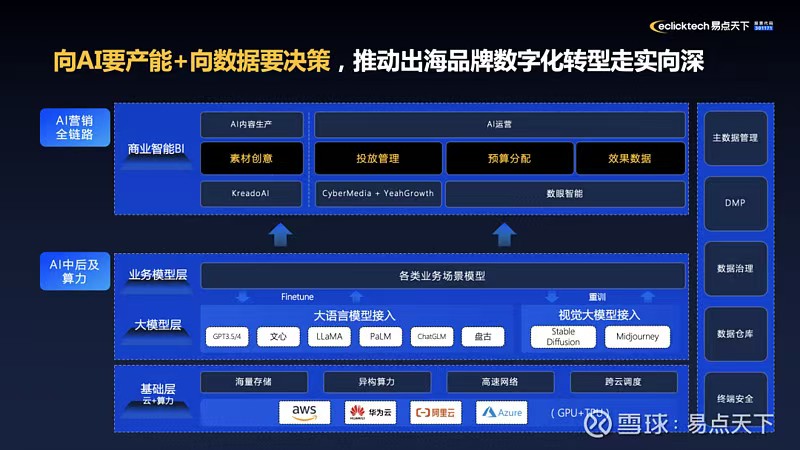 微信图片_20260819214524_2915_59.jpg