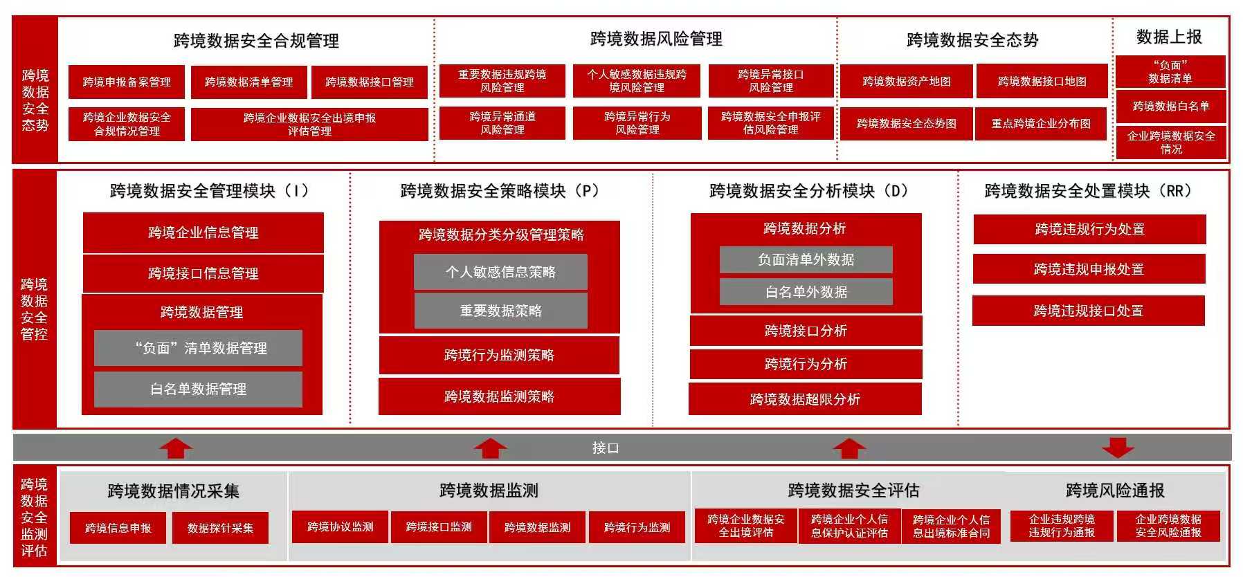 微信图片_20260907104141_3397_59.jpg