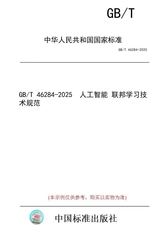 微信图片_20260906201618_3375_59.jpg