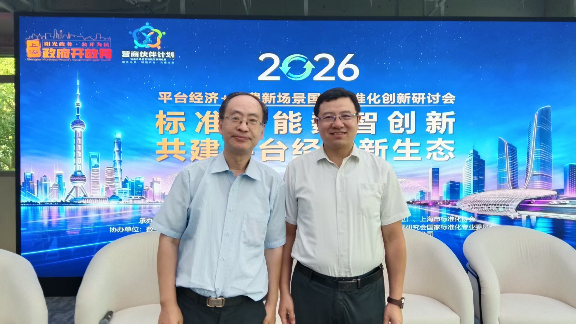 微信图片_20260822220021_3114_59.jpg