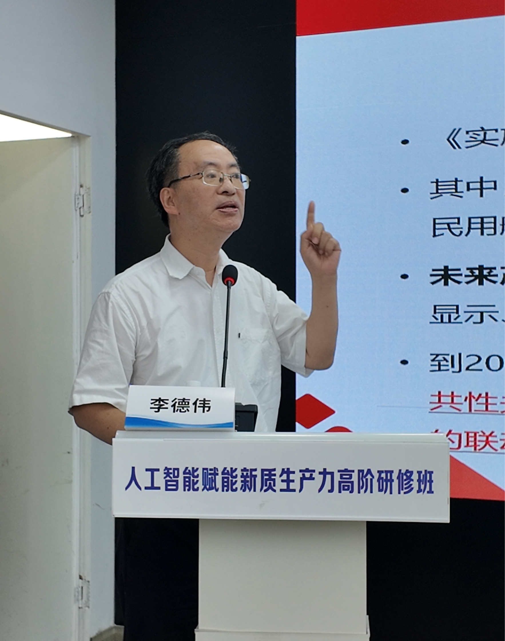 微信图片_20260906171656_3349_59.jpg