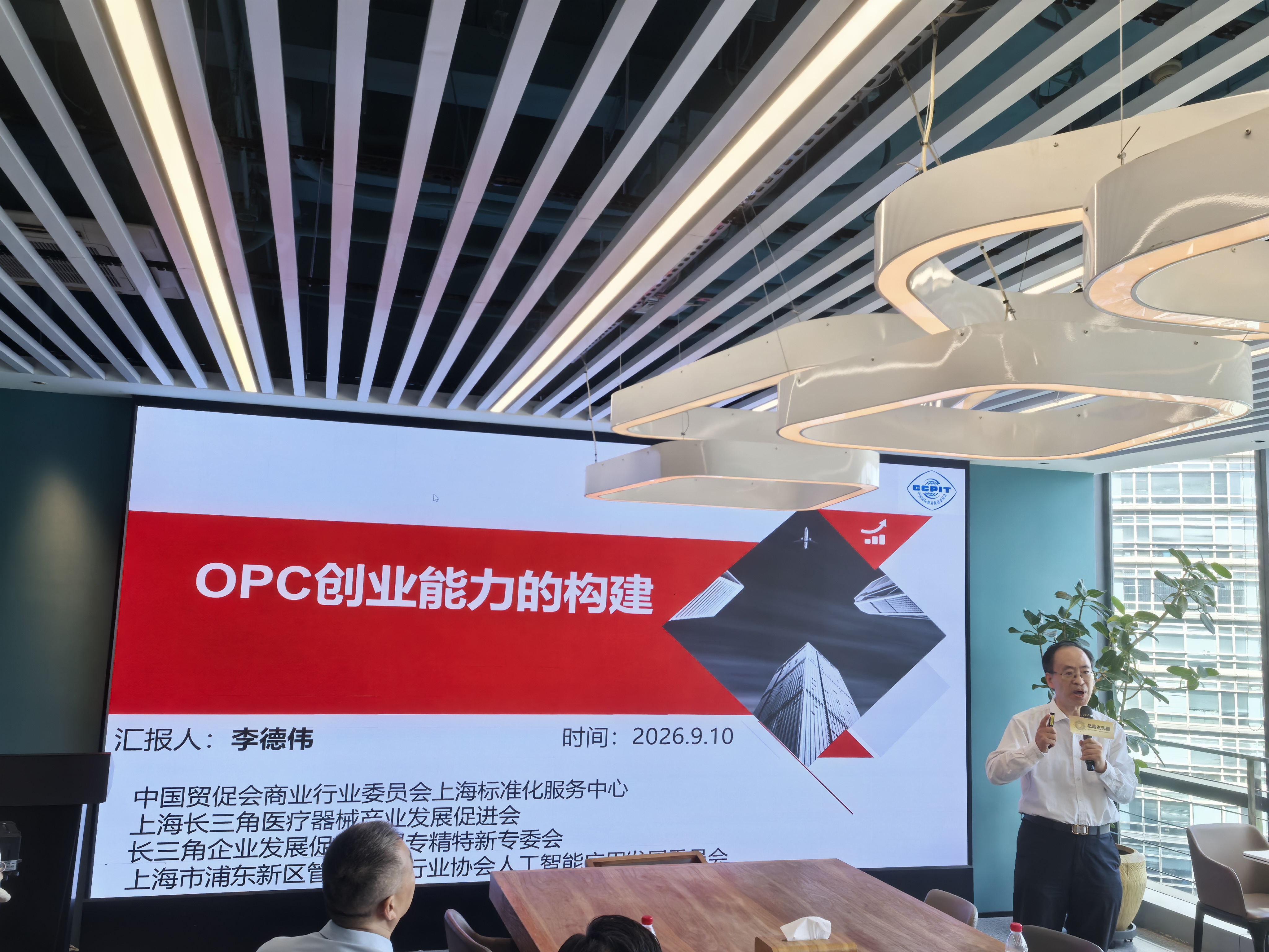 微信图片_20260911093906_3531_59.jpg