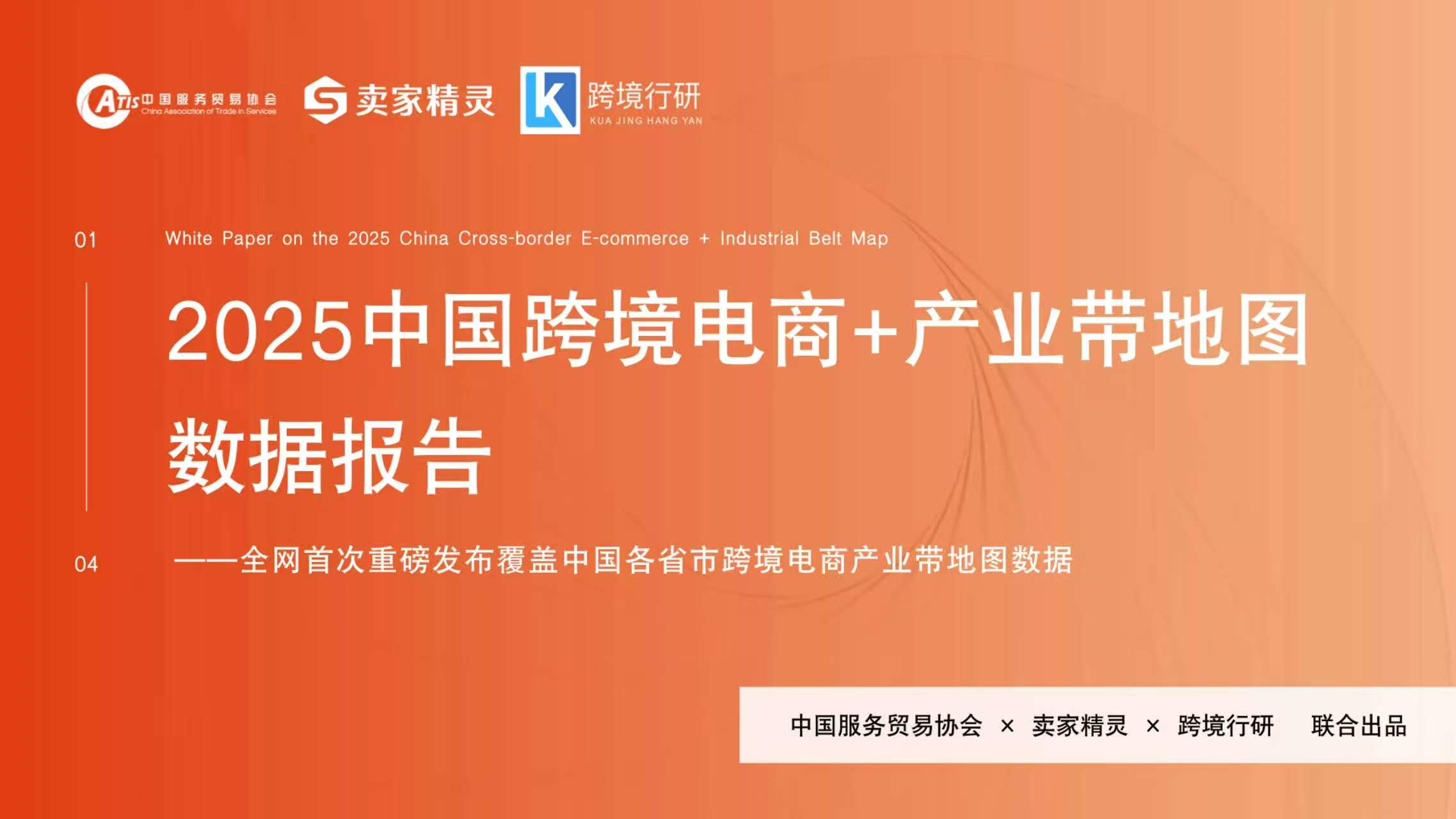 微信图片_20260907104137_3393_59.jpg