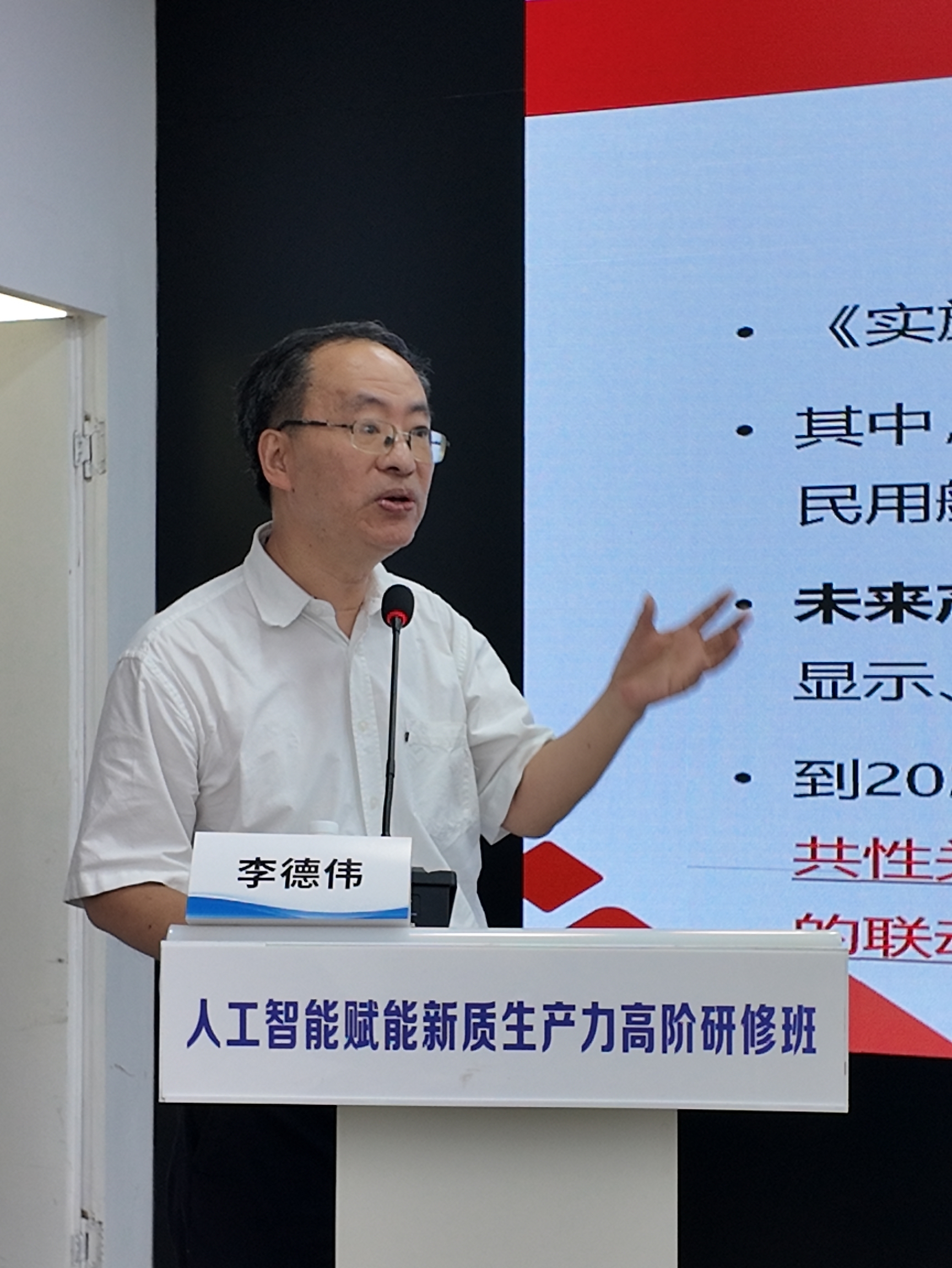 微信图片_20260907212840_3449_59.jpg