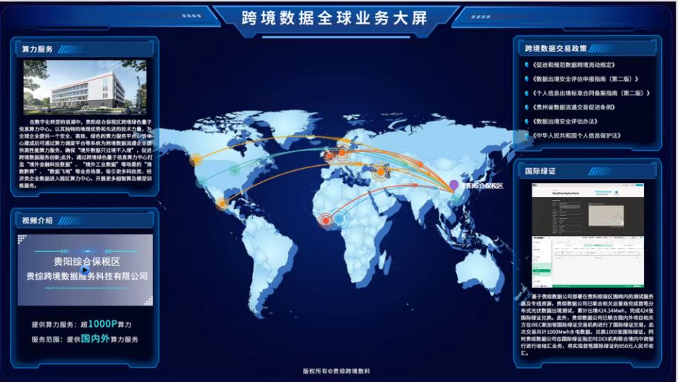 微信图片_20260906170709_3333_59.jpg