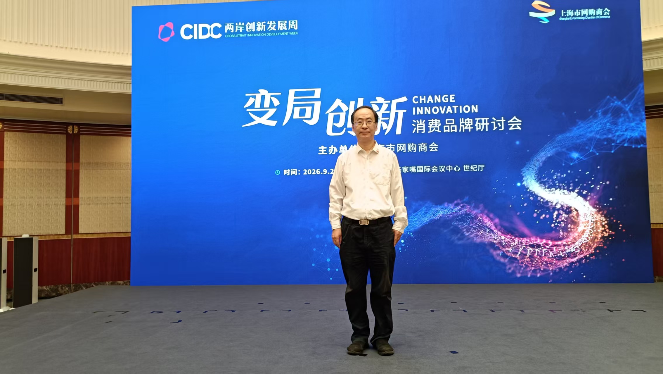 微信图片_20260929174810_4007_59.jpg
