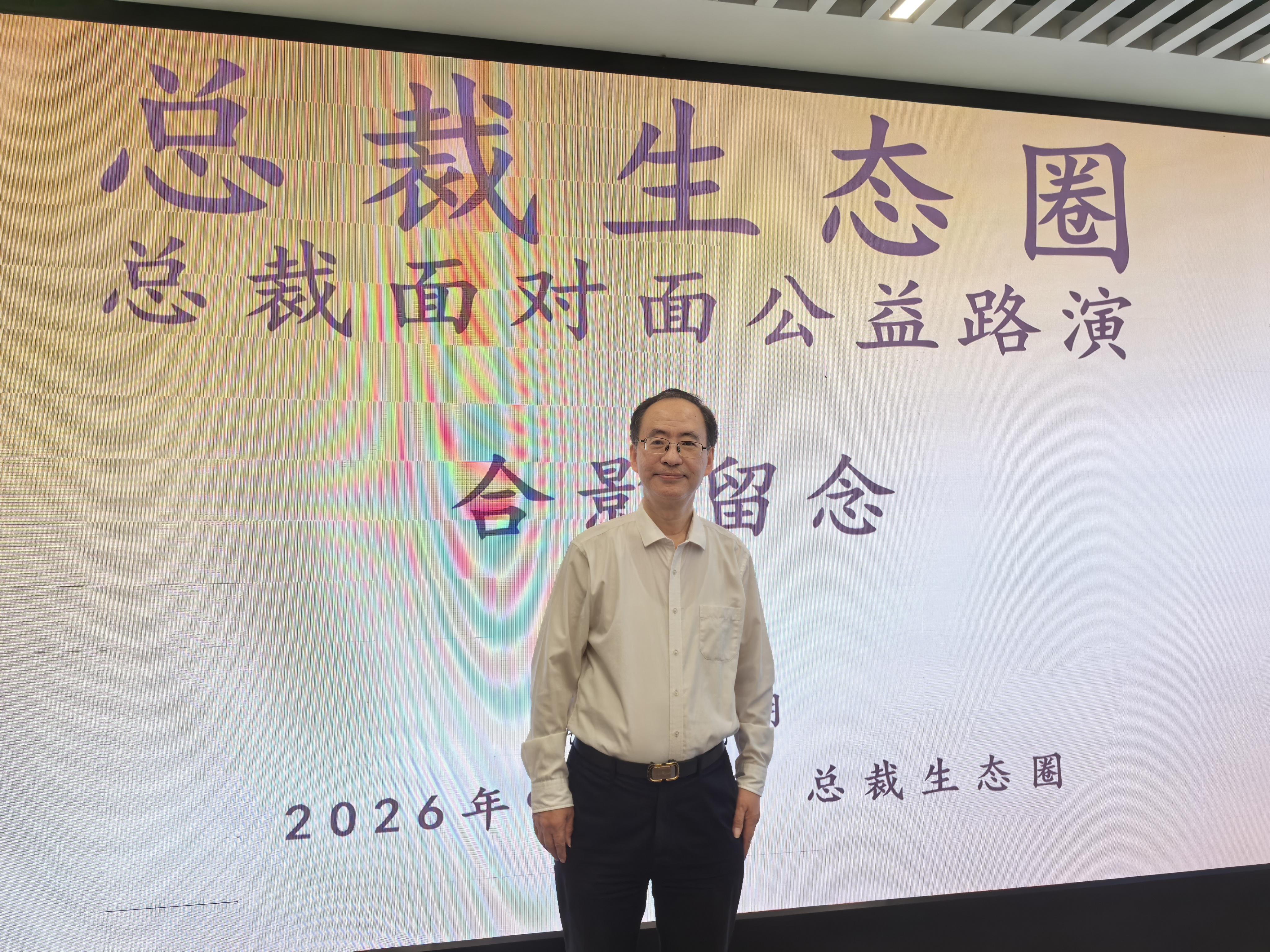 微信图片_20260911094015_3533_59.jpg
